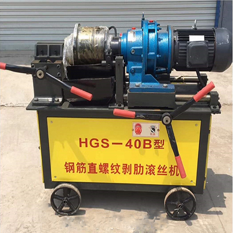 现货螺纹钢圆钢滚丝机 气动钢筋剥肋滚丝机钢筋套筒套丝机厂价格