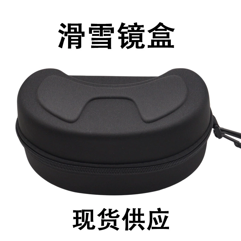 Чехол для очков для зимних видов спорта, из ЭВА, безопасный и прочный, защитный, подвесной, для хранения, устойчивый к падениям и давлению, для солнцезащитных очков
