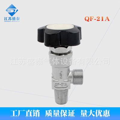 Place of Origin Source of goods quality QF-21A Septum Oxygen cylinders 4L aluminium alloy Cylinder brass electroplate Cylinders valve