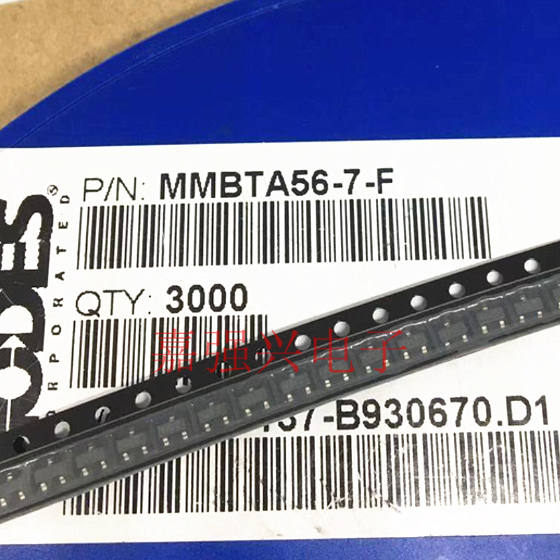 全新MMBTA56-7-F DIODES 双极晶体管 晶体管 SOT-23 K2G优势库存