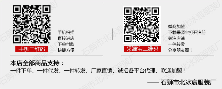 Veste homme en Fibre de polyester Polyester  - Ref 3411341 Image 6