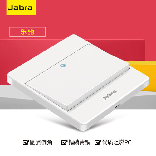 Jabra International Electrician Model 86 Concealed Yabai Switch Panel Engineering Five-hole Wall Switch USB Socket