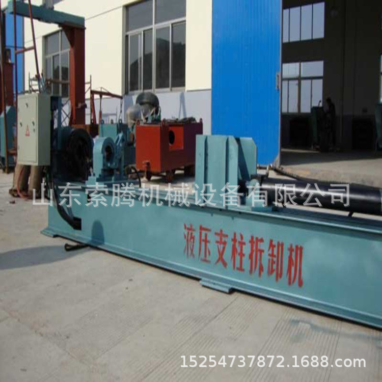 矿用多规格选择外柱式拆柱机 单体液压支柱拆柱机100mm缸径拆柱机