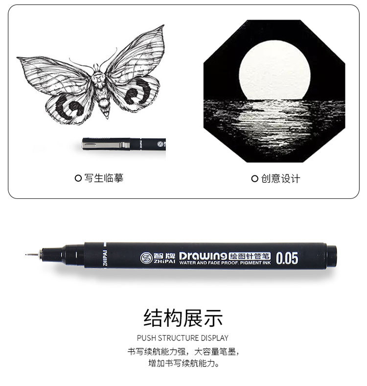 绘图套装ZP100-750_09.jpg?x-oss-process=image/format,png