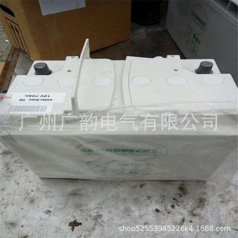 湖北代理HOPPECKE荷贝克HC121600 荷贝克胶体蓄电池12v46ah含税价
