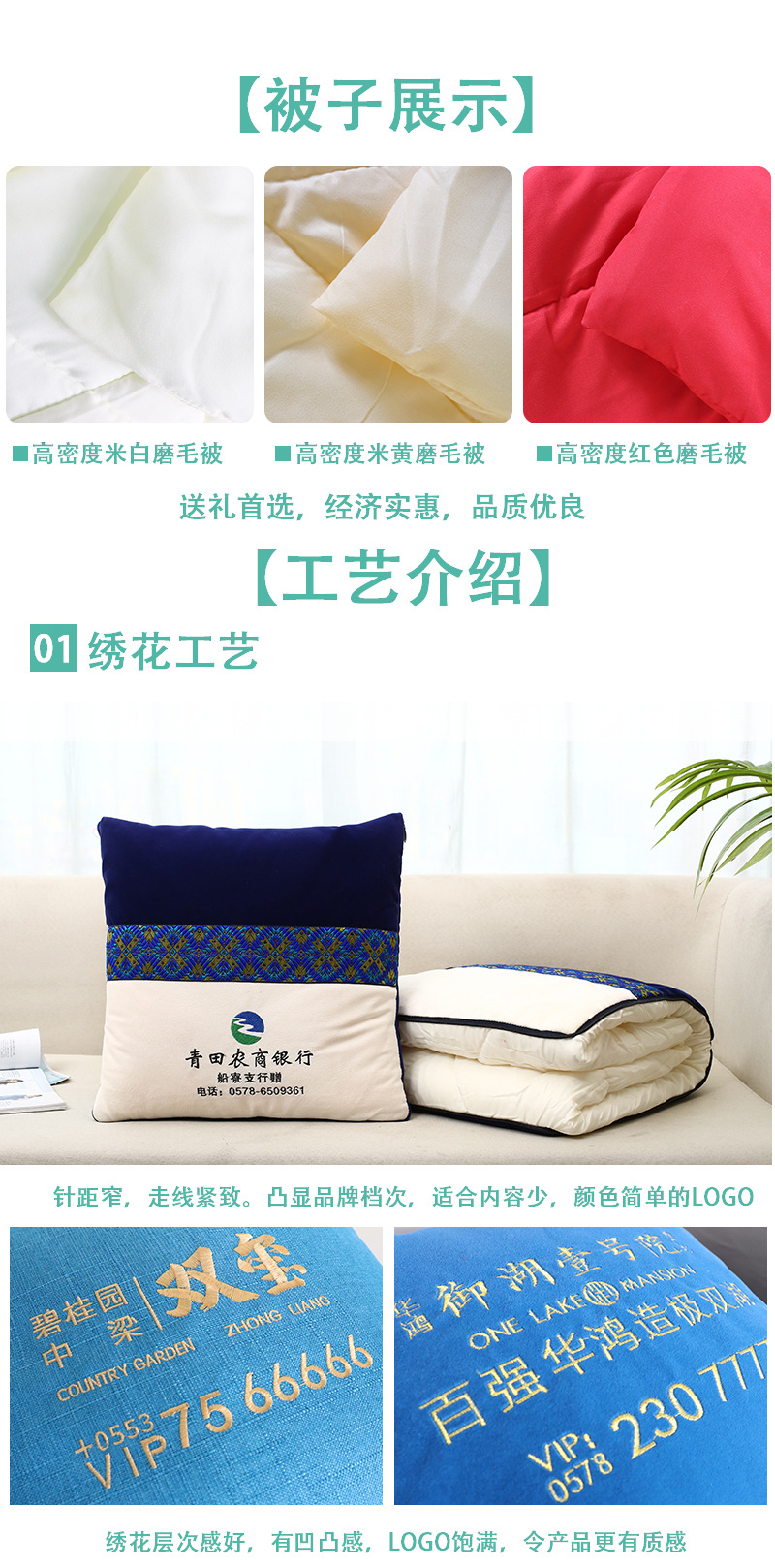定制印花抱枕广告礼品抱枕被子两用二合一订做轻奢毛绒床头靠垫-阿里巴巴