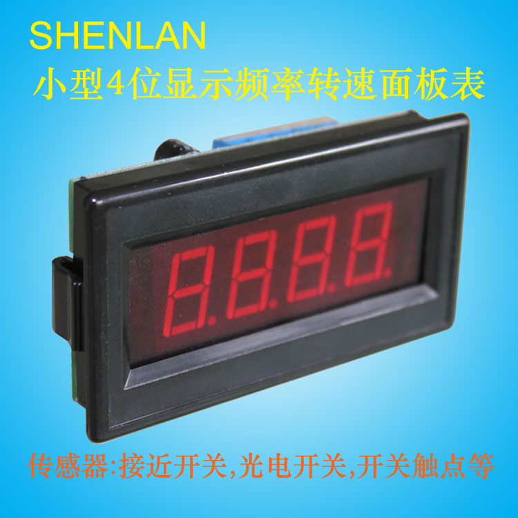 四位数显频率计转速表RPM测速盘面表触点接近光电开关输入SM4D-RF