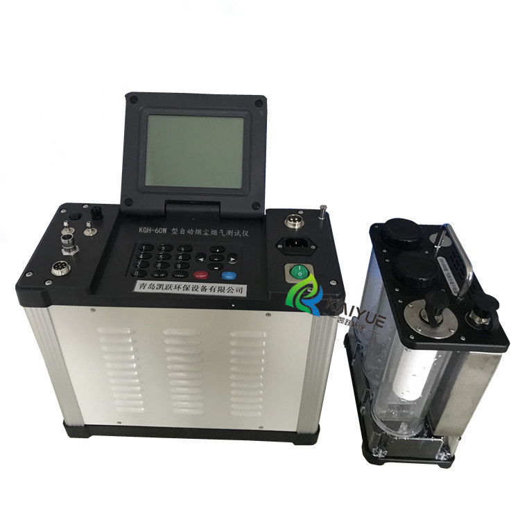 智能环境监测设备 KGH-60W型便携式锅炉烟尘平行采样仪