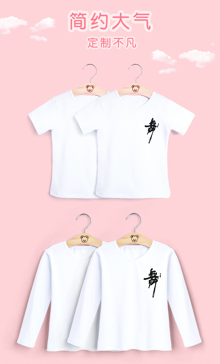 儿童前V后圆T恤详情页_01.jpg