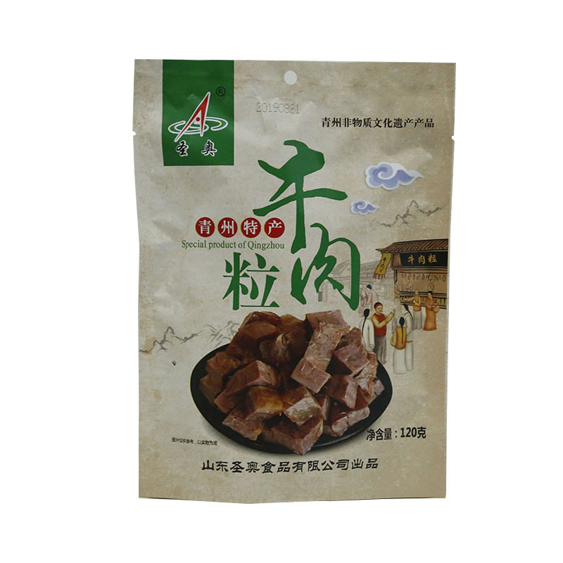 山东圣奥食品有限公司