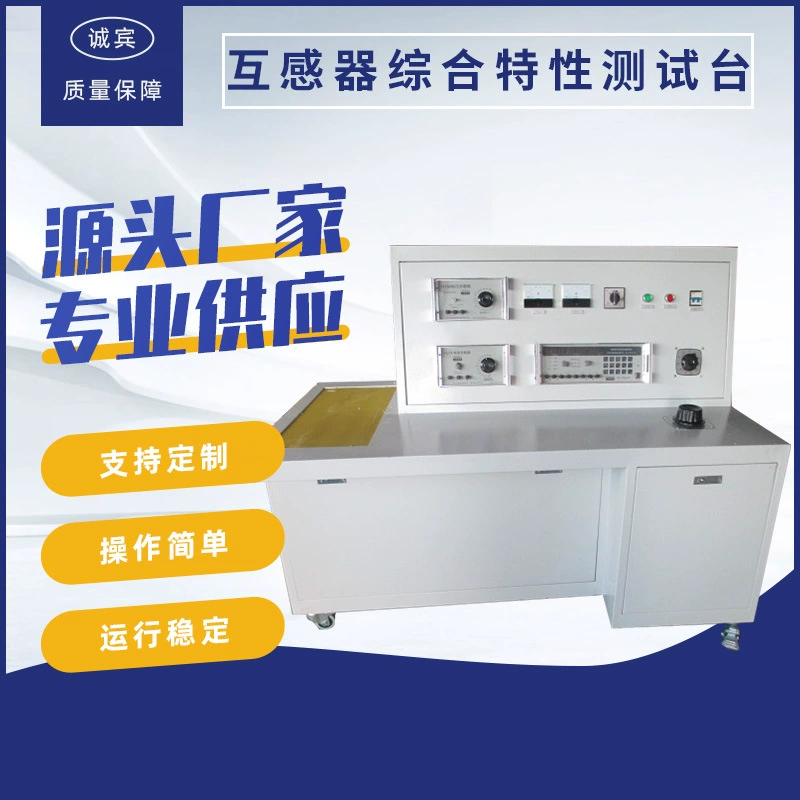 Производители производят тестовый стол для трансформаторов