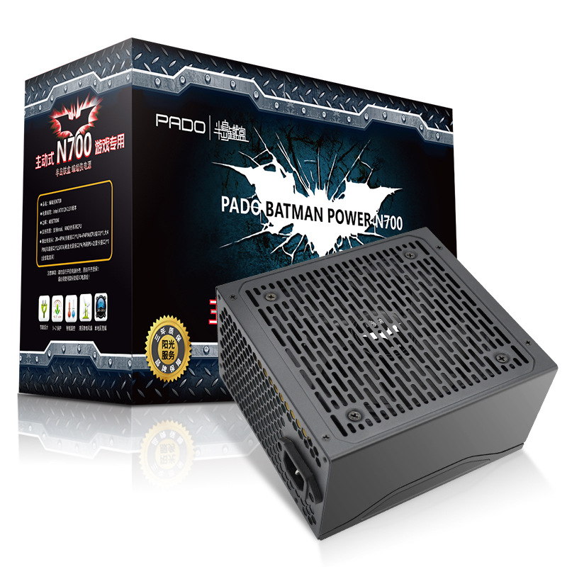 Patriot Bandaotiehe N700W Desktop PC Computer Power ATX host Chassis source support Alone significantly