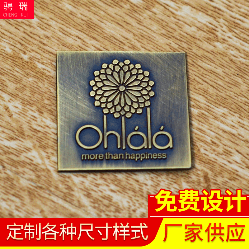 来图定制LOGO不锈钢腐蚀标牌 复古古铜铭牌门牌标识牌定做