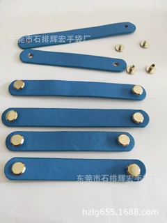 东莞皮提手带厂生产礼品盒音响茶叶盒铁盒画册电器皮手挽带皮拉手