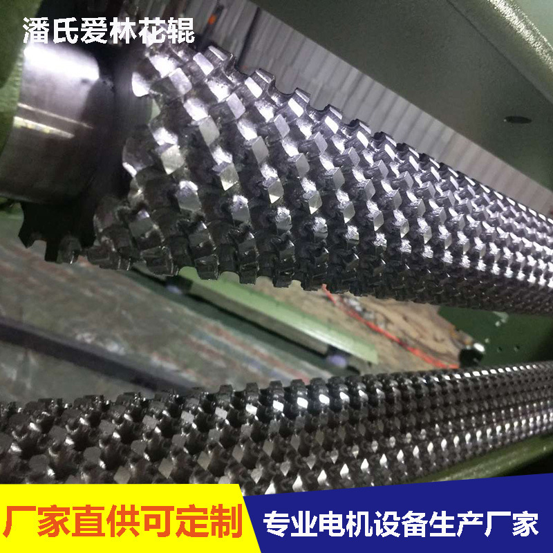 厂家批发定做镜面磨纱钢板电雕激光压制辊花辊筒滚筒轧辊