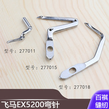 �i߅�C�����朾�277015�ձ��w�REX5200 3200�����ľ��往��߅�C
