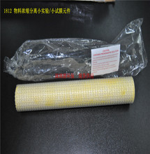 ˮ̎��SUEZ/GE1812���Ĥ/���ϝ�s���xС���/СԇĤԪ��