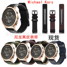 适用Michael Kors尼龙真皮表带智能手表表带编制尼龙表带真皮表带