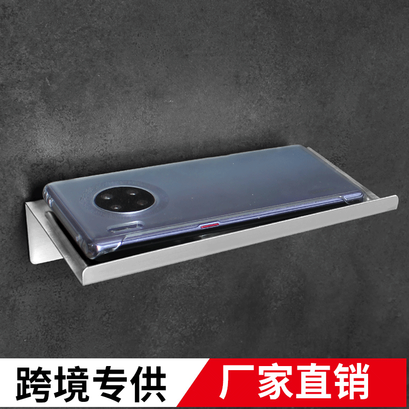 不鏽鋼衛生間手機支架廁紙架酒店衛生間紙巾架304廁所手機架