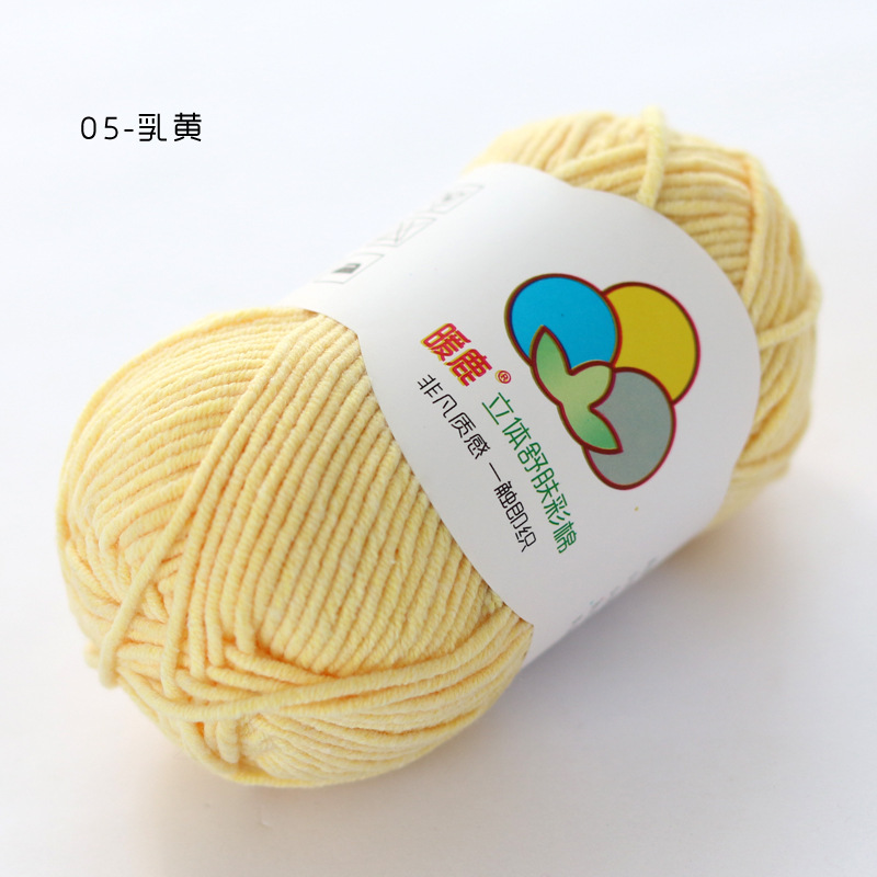 05 우유 노란색 * 65 면 * 10S * 5