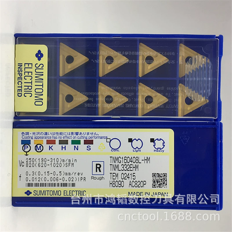 Фрезерное лезвие Sumitomo APMT1135PER-G04 для станков ACP200