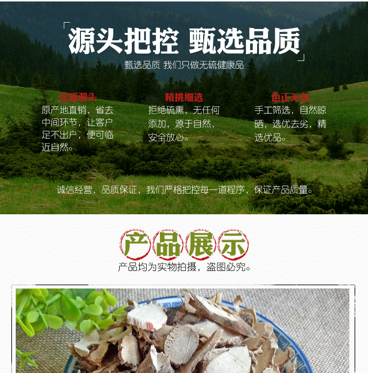 Shi Chang Pu Dried Acorus Slices 500g Traditional Chinese Herb for Decoction and Culinary Use key features