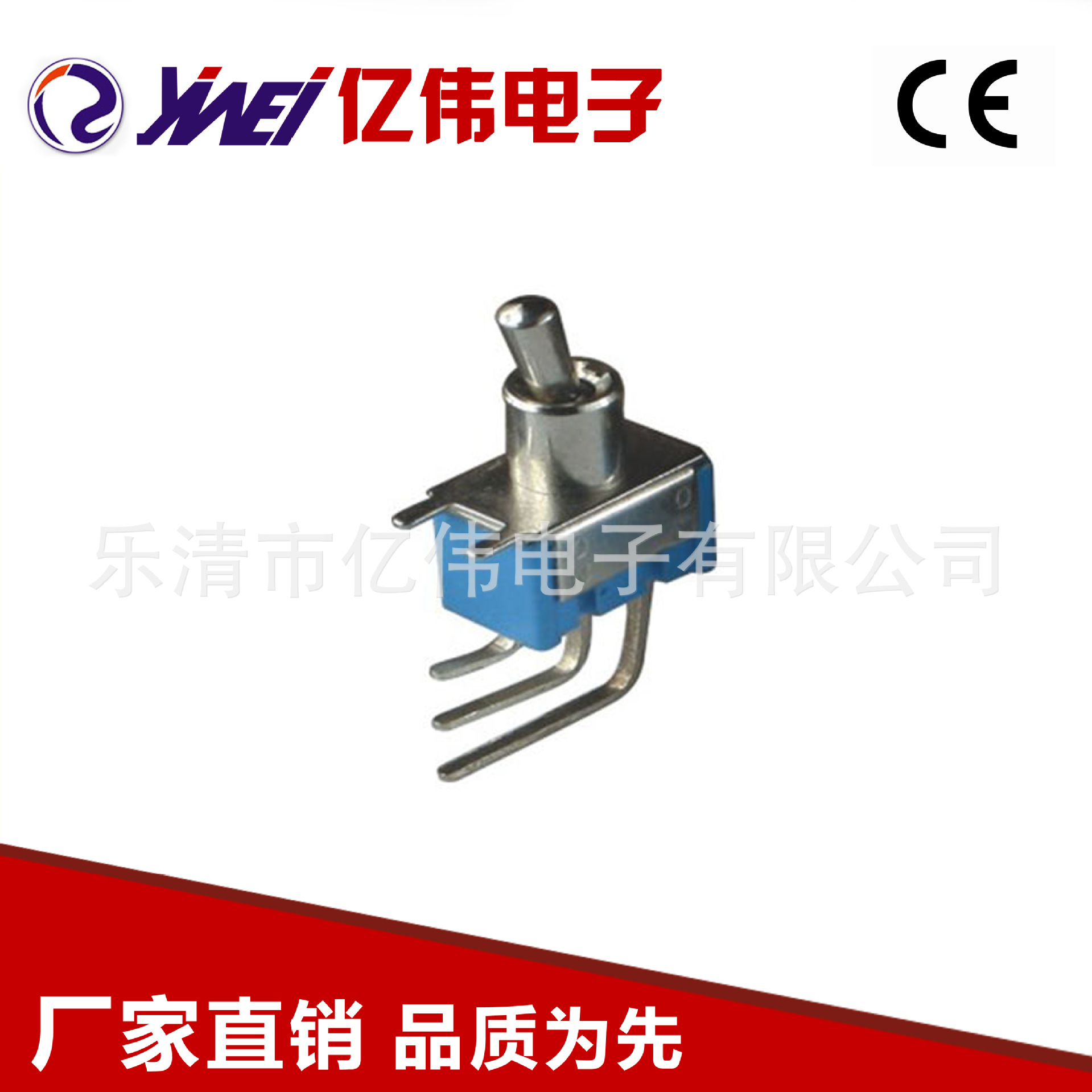 3排6脚蓝色小型纽子开关 YW2-208