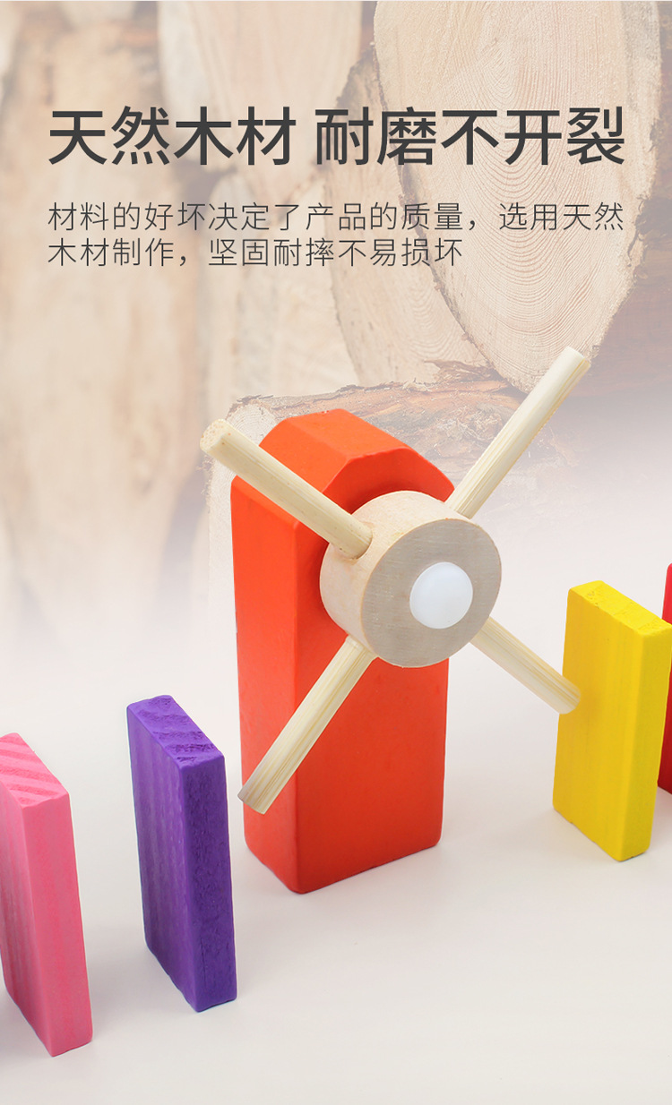 多米诺骨牌详情页_04