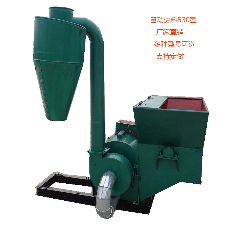 饲料粉碎机 养鸭  养猪 饲料打草机 干湿两用饲料粉碎机厂家