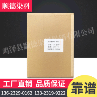 ��ɢ��SE-4RF200% ����Ⱦ��