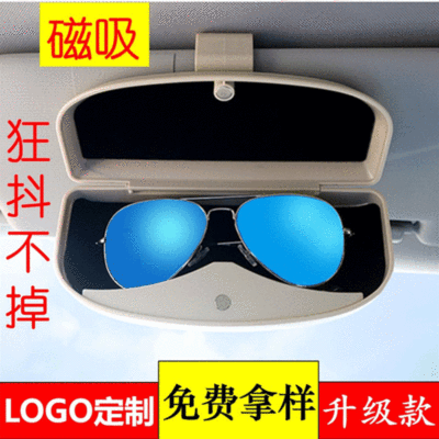 Gift customization originality automobile vehicle glasses case Visor automobile vehicle Glasses clip Sunglasses