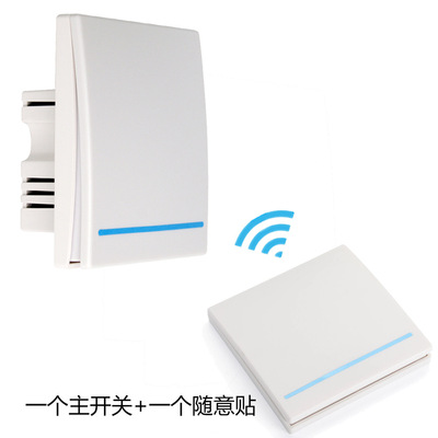DC5-24V无线遥控模块三线电机正反转点动+RF发射遥控器组合套装