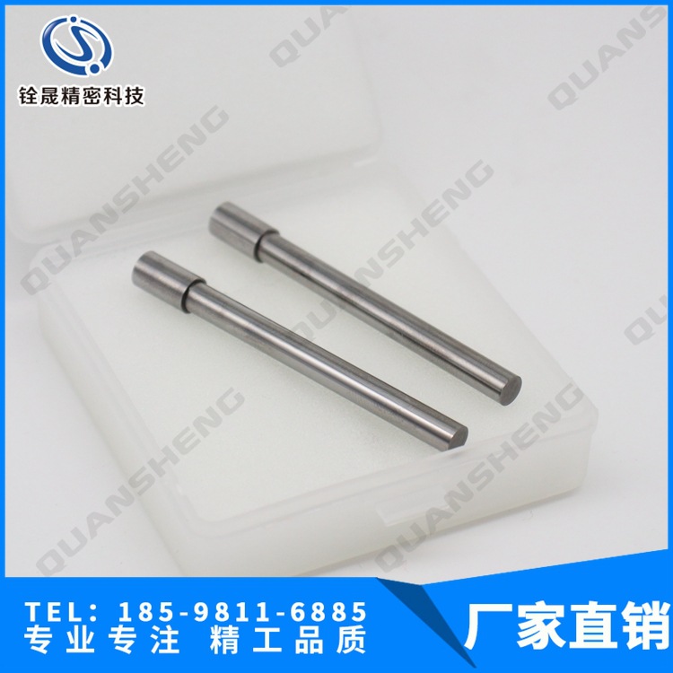 【厂家生产】精密钨钢冲针︱硬质合金冲头定位加工︱支持支付宝