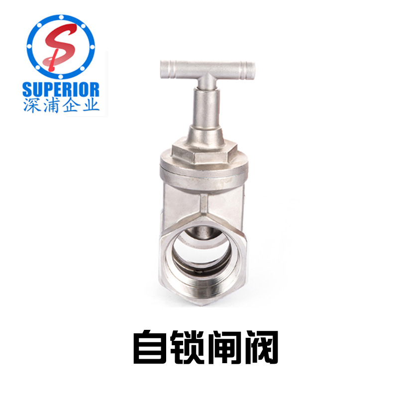 304不锈钢锁闭阀带锁扣闸阀水阀暖气水表前开关钥匙防盗4分1寸|ms
