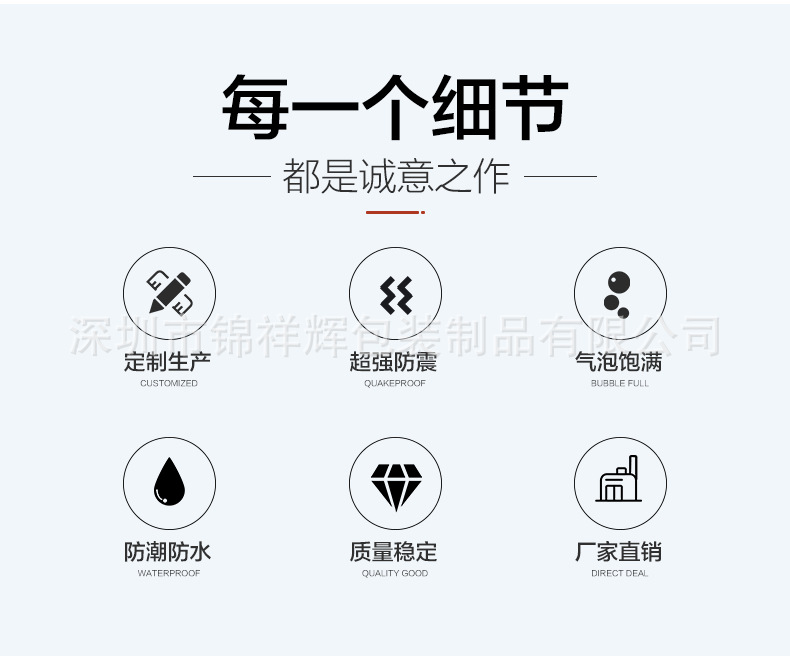 粉色+黑色共挤膜_02