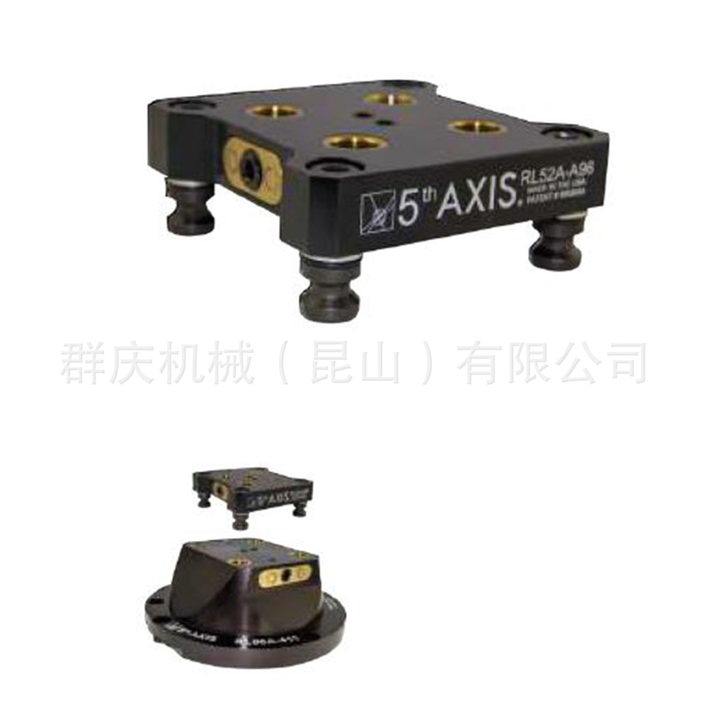 五轴自定心虎钳 RL52A-A96 卧式加工中心