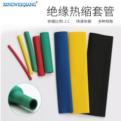 328pcs Colorful Environmentally Friendly Flame Retardant Heat Shrinkable Tube Set Electrician Insulation Sleeve DIY Repair and Maintenance Tools Wholesale