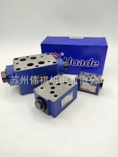 huade华德阀DB3U30E-1-30B/315G24NZ4 DB3U30E-1-30B/315XG24NZ5L