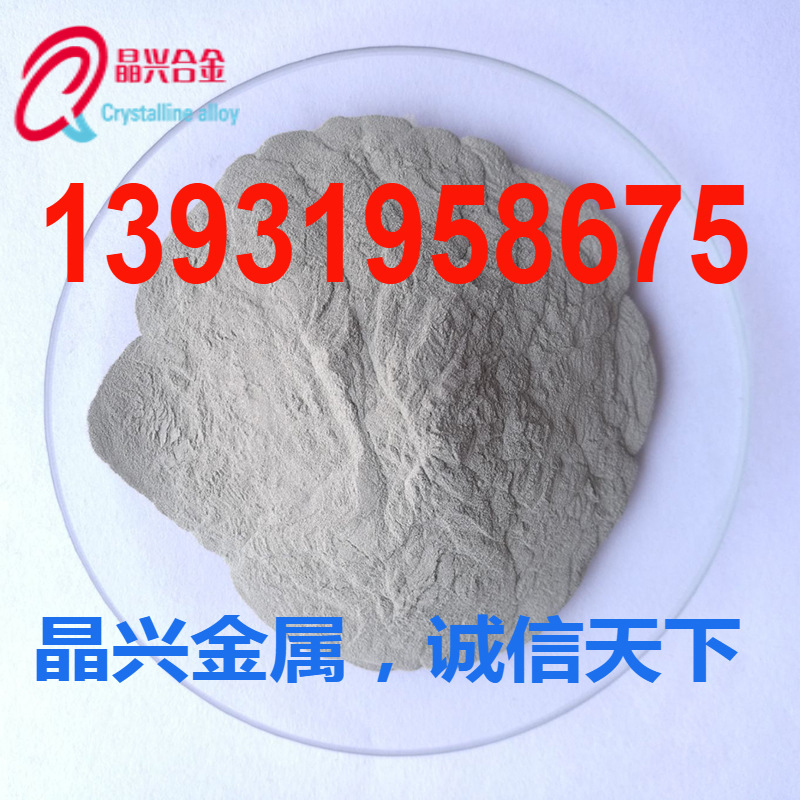 Tin powder Purity Superfine powder Atomized powder wholesale Diamond powder Large concessions