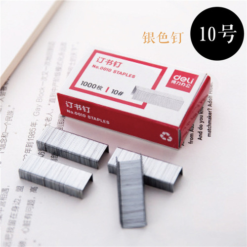 ins rose gold staples 24/6 universal type 0012 stapler no. 10 stapler nails creative stationery