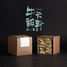 小号创意牛皮纸折叠翻盖简易茶叶通用包装盒子可加印礼盒厂家直销