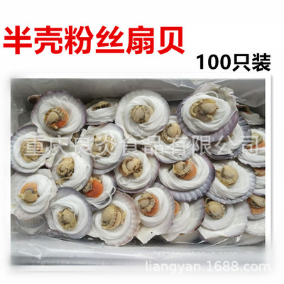 Fans Scallops Aquatic products Seafood Restaurant Restaurant Feast Specifically for Sichuan Province Chongqing Deliver goods