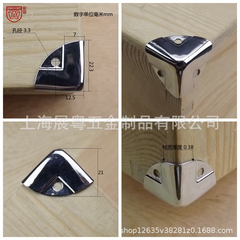 AW022 - 23 caja de madera pequeña caja de esquina, borde de esquina, ángulo recto, código de esquina, accesorios de maletas de esquina, maletas de aviación