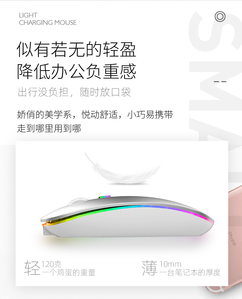 无线双模充电鼠标详情_21