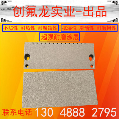 Teflon Zirconia ceramics Spraying alumina Chromium oxide ceramics Spraying machining alloy ceramics Manufacture