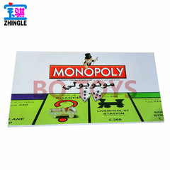 ARABIC BOARD GAME CARDS ARAB BOARD GAME CHESS CLASSIC ARABIC MONOPOLY GAME SET