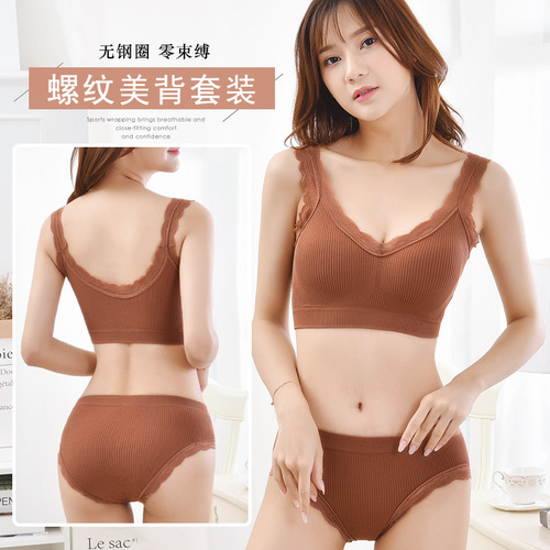 New Style Japanese Lace Girl Bra Set Without Wire Bra Underwear Panties Two Piece Set 