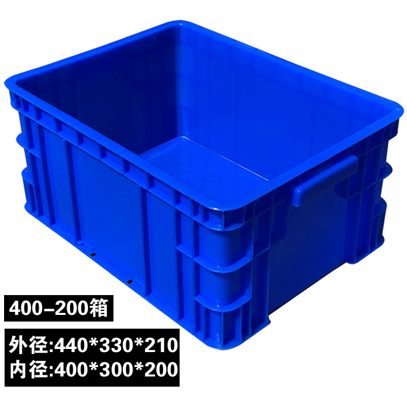 塑料加厚周转箱零件盒长方形400-200收纳五金 工具配件物料盒厂家|ru