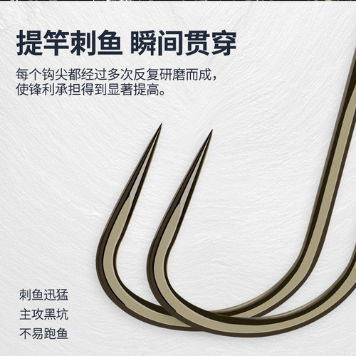 Bulk Titanium Alloy New Guandong Black Pit Super Sharp Non-Inverted Point Fishing Gear Flat Flying Knock Flying Copy Reinforced Fishing Hook