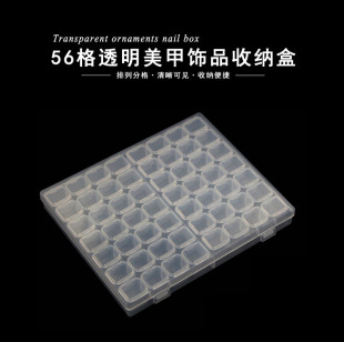 Nail jewelry storage box tool box detachable box 56 independent plaid small jewelry storage box